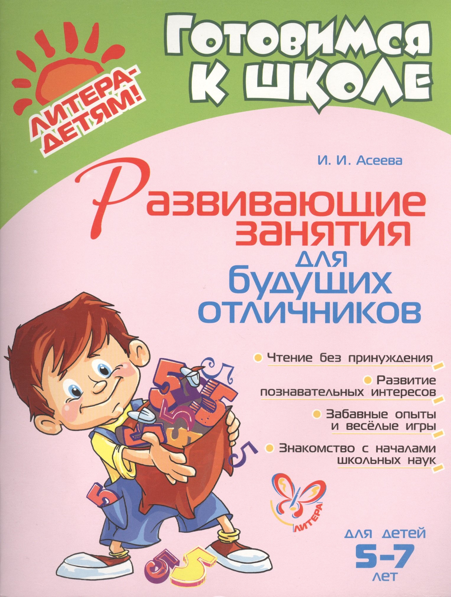 #