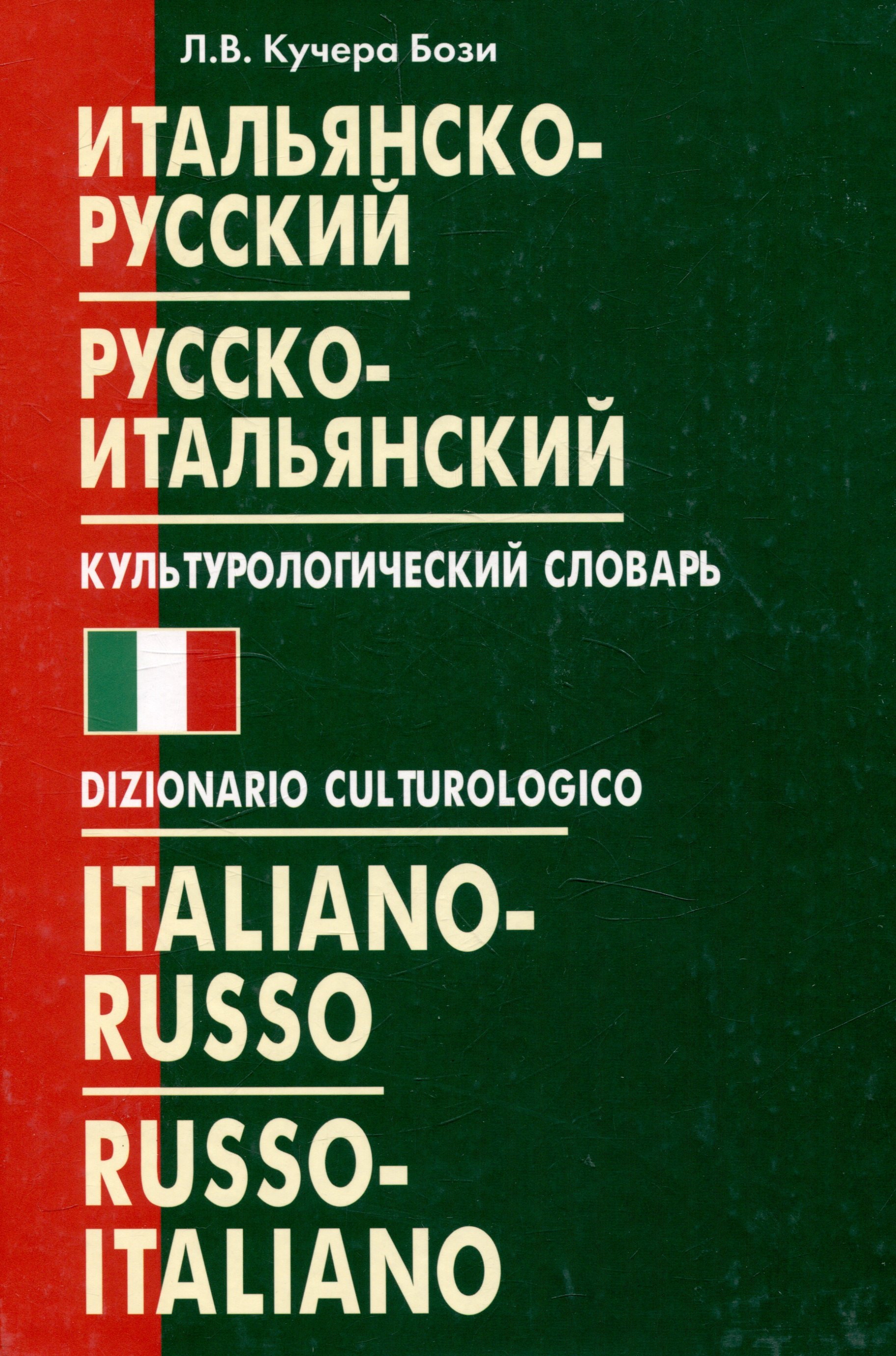 #