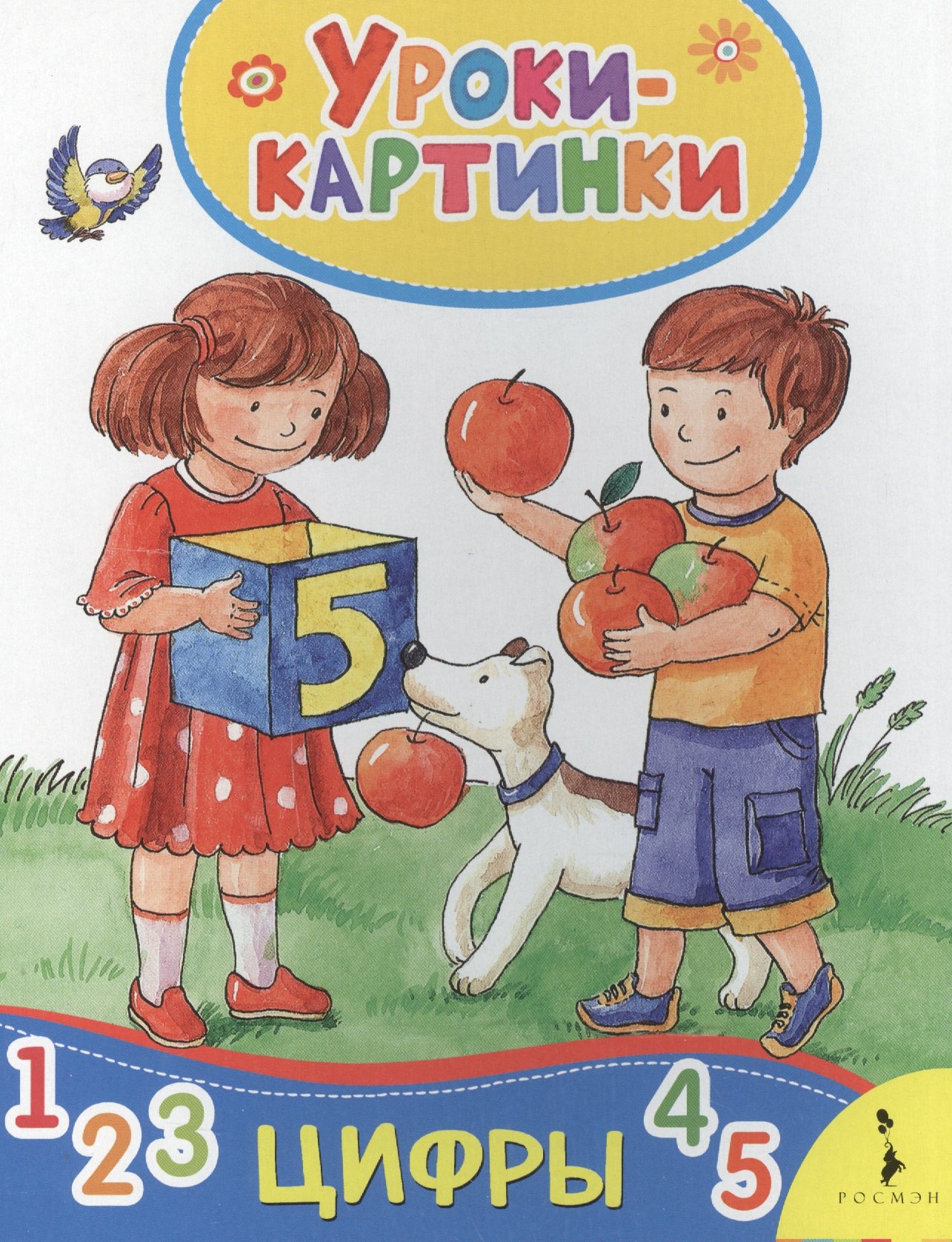 #