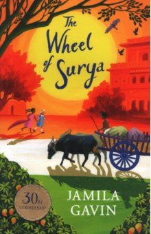 Gavin Jamila: The Wheel of Surya