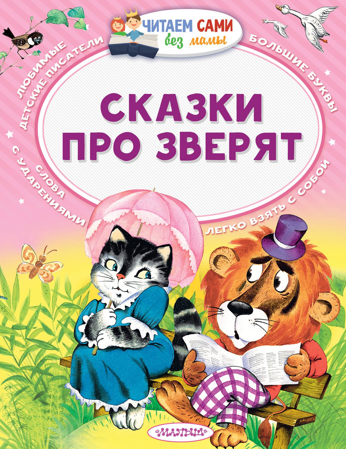 #