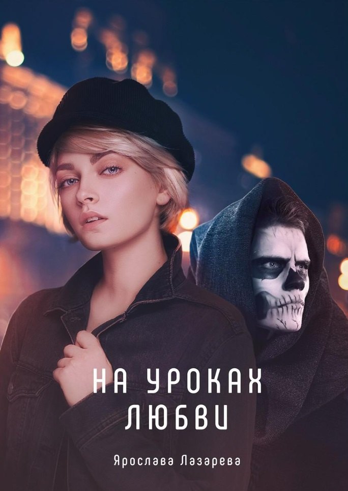 #