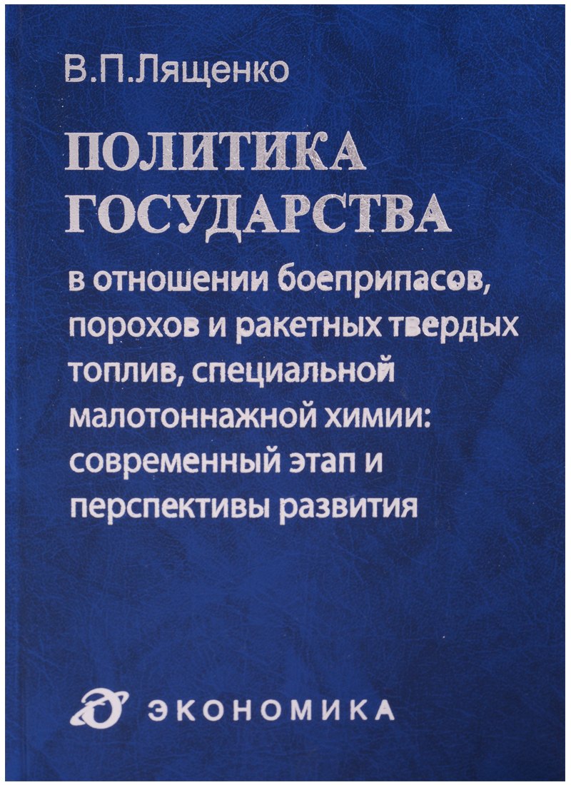 Бритва Оккама