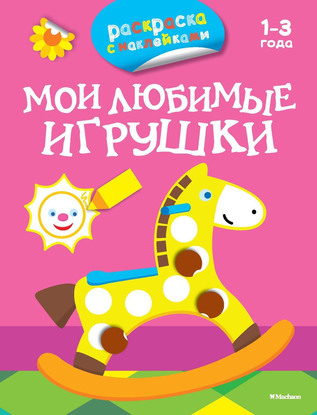 #