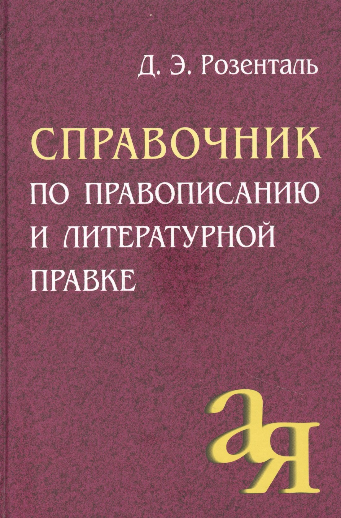 #