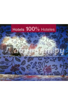 Sol Kliczkowski Maria: 100% Hotels