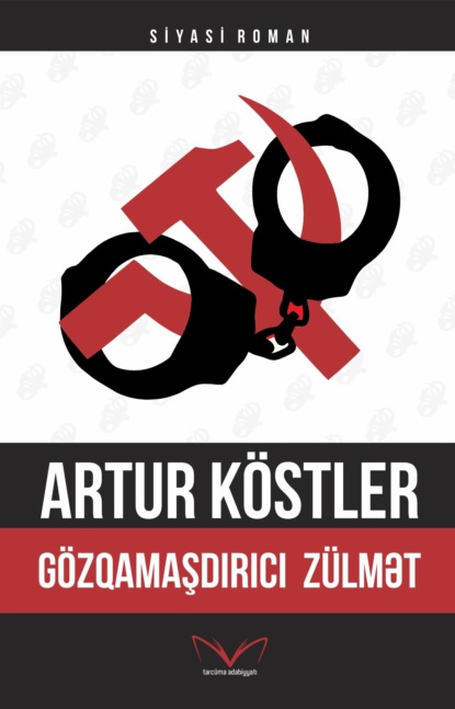 Кестлер Артур: Gözqamaşdırıcı zülmət