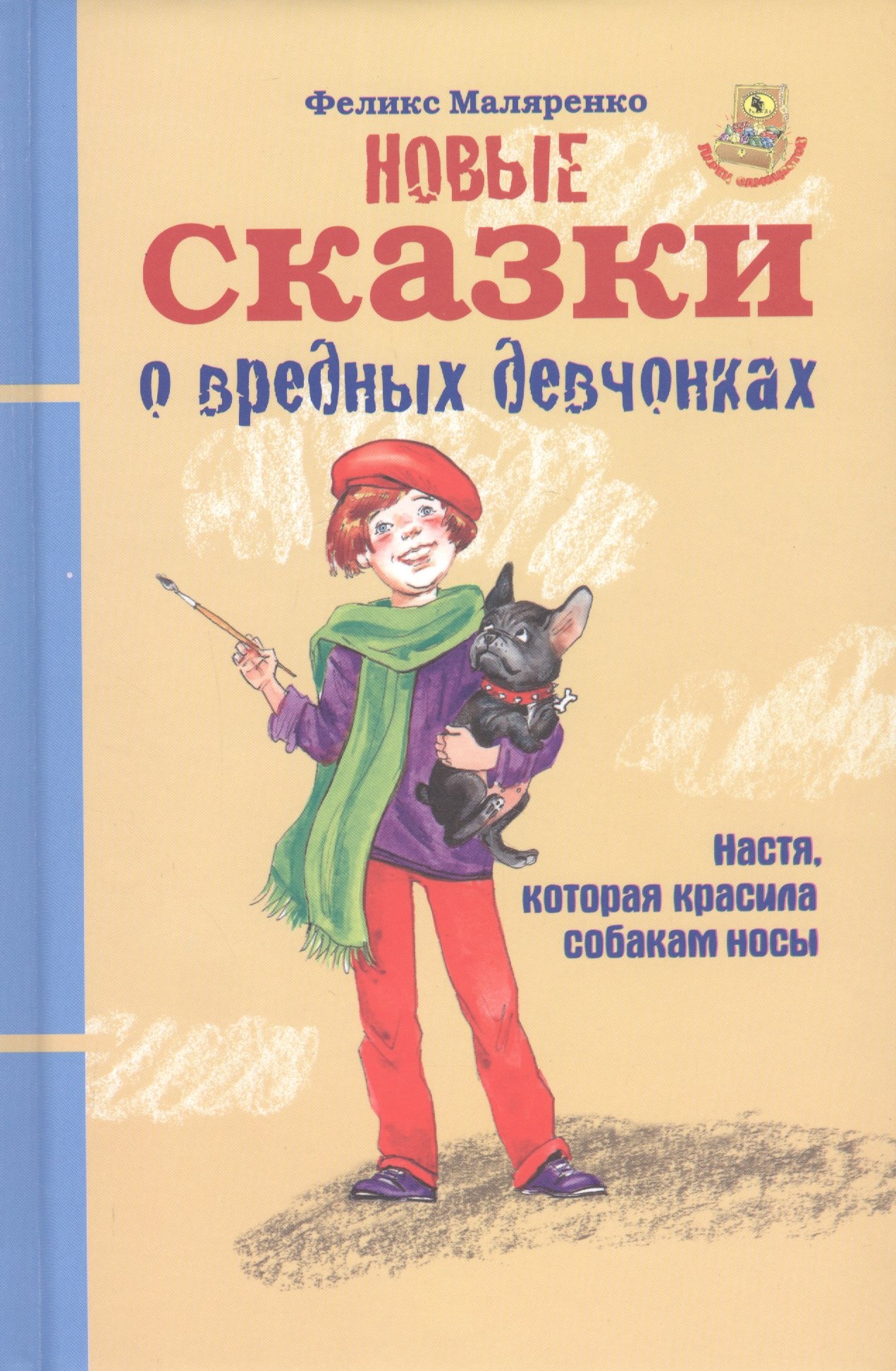 #
