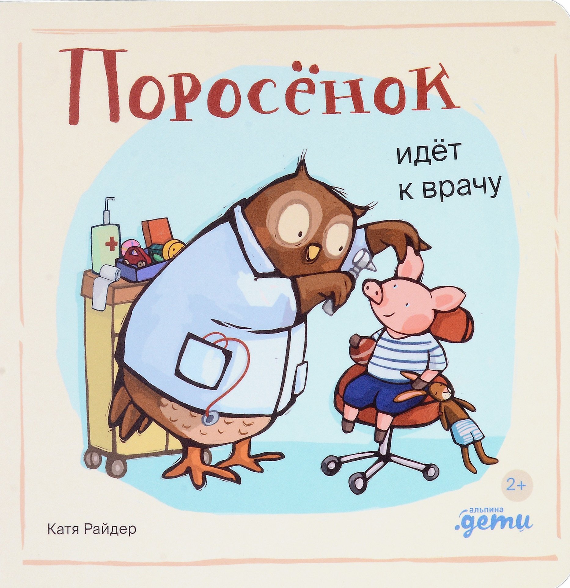 #