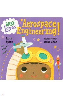 Spiro Ruth: Baby Loves Aerospace Engineering!