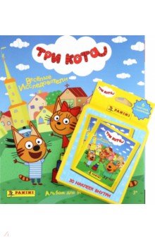Альбом и 1 блистер с наклейками Три кота