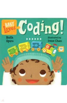 Spiro Ruth: Baby Loves Coding!