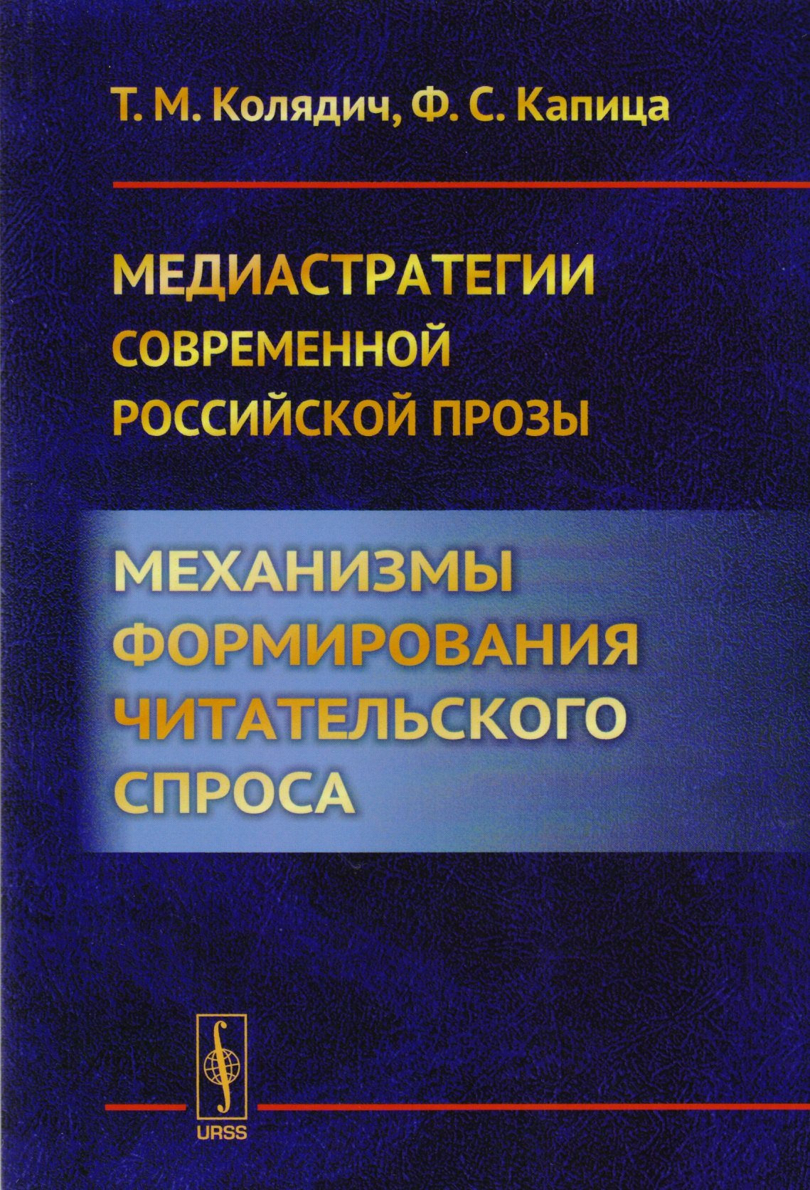#