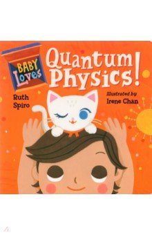 Spiro Ruth: Baby Loves Quantum Physics!