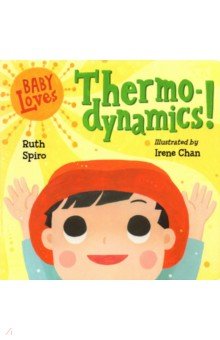 Spiro Ruth: Baby Loves Thermodynamics!