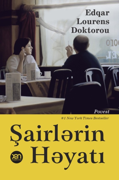 Лоуренс Эдгар Доктороу: Şairlərin həyatı