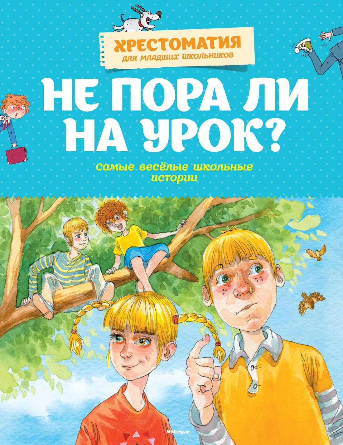 #