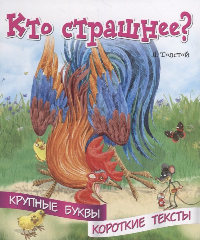 #