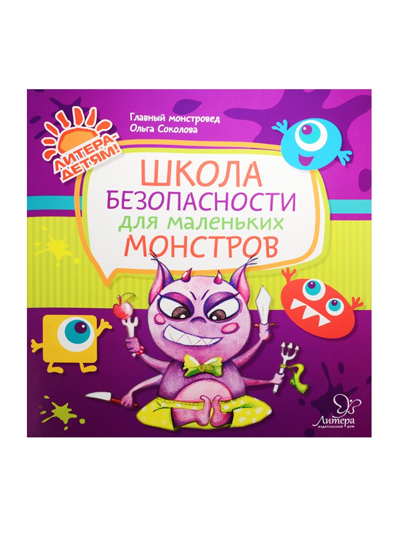 #