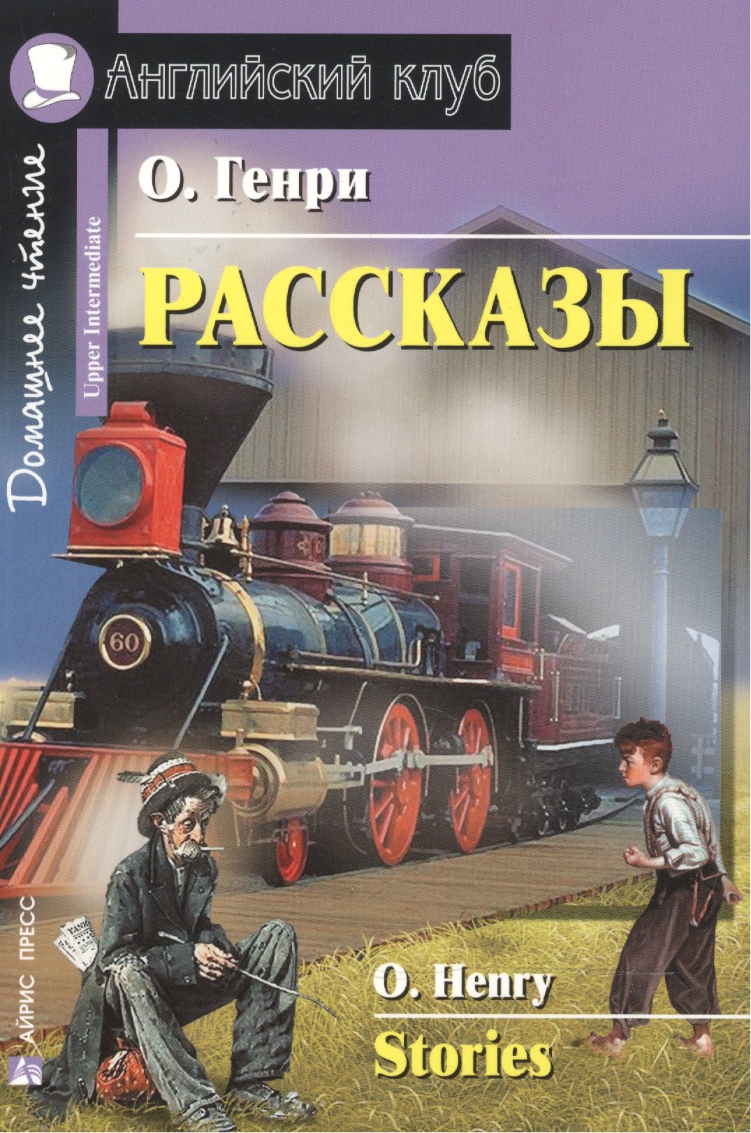 #