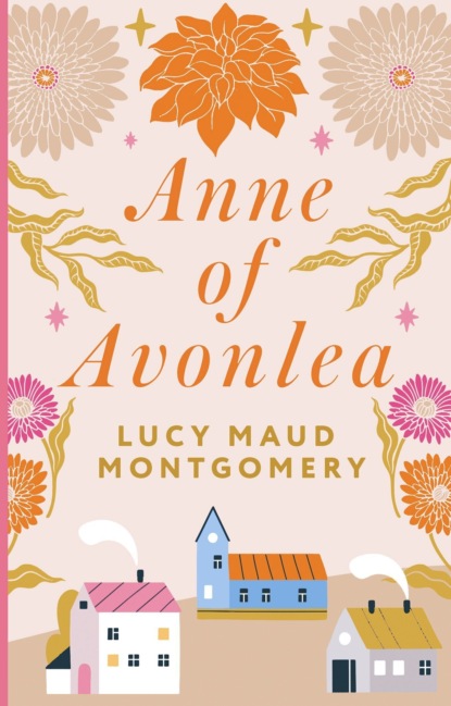 Мод Люси Монтгомери: Anne of Avonlea / Энн из Эвонли