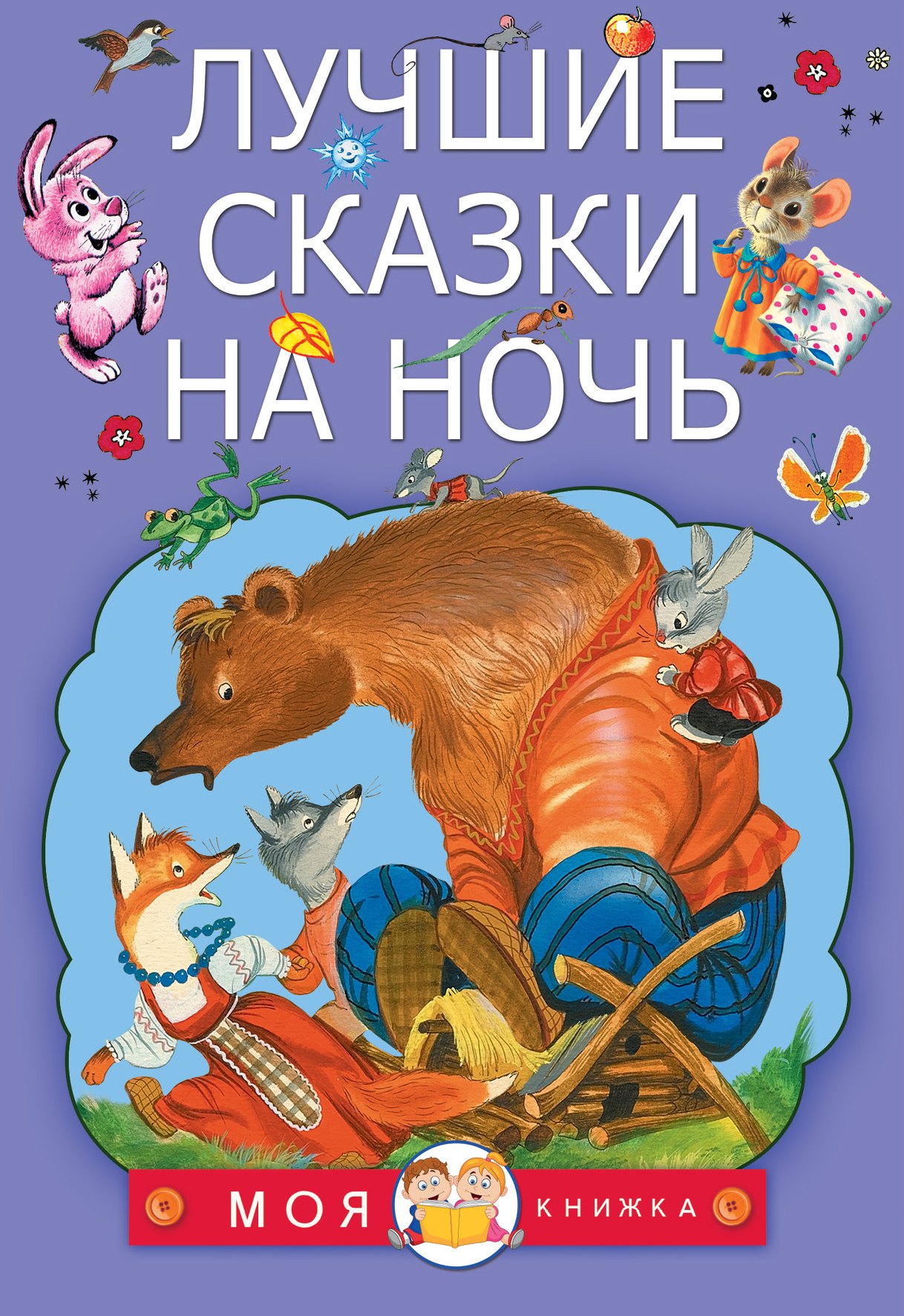 #