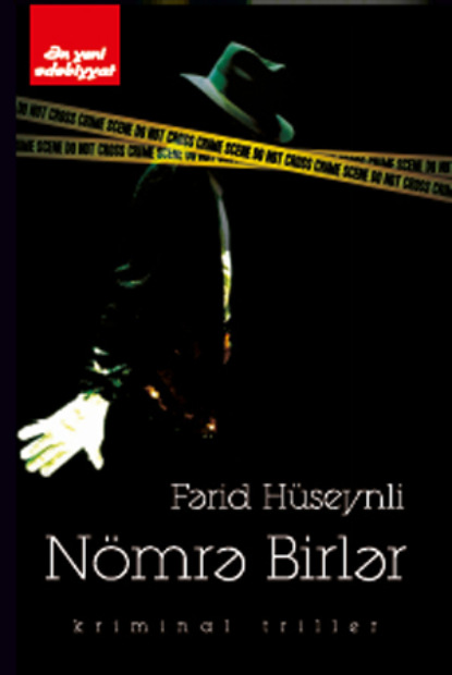 Hüseynli Fərid: NÖMRƏ BİRLƏR