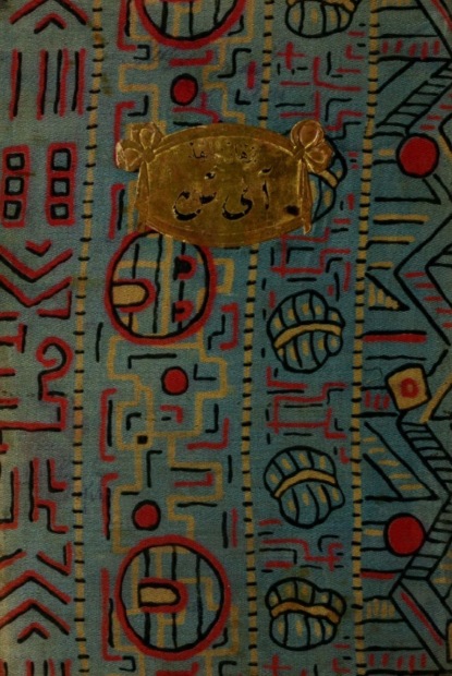 Hilmi İbrahim Çığıraçan: Türkiye uyan