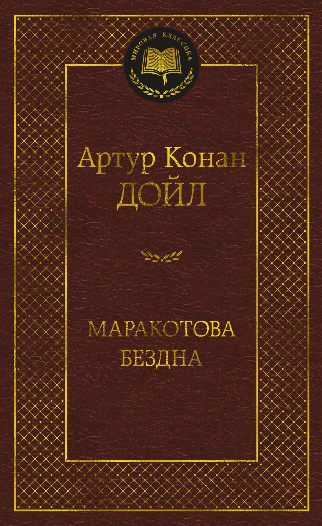 #