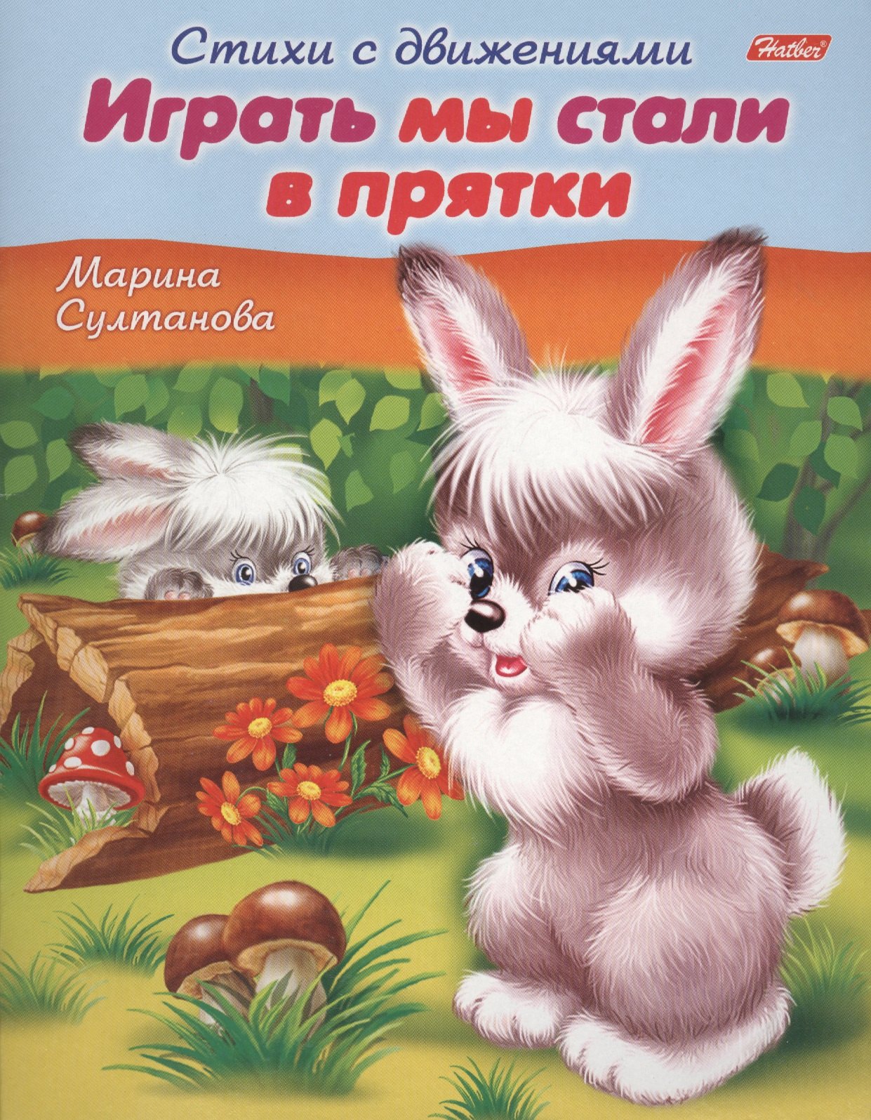 #