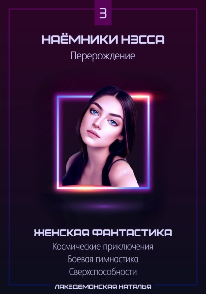 #