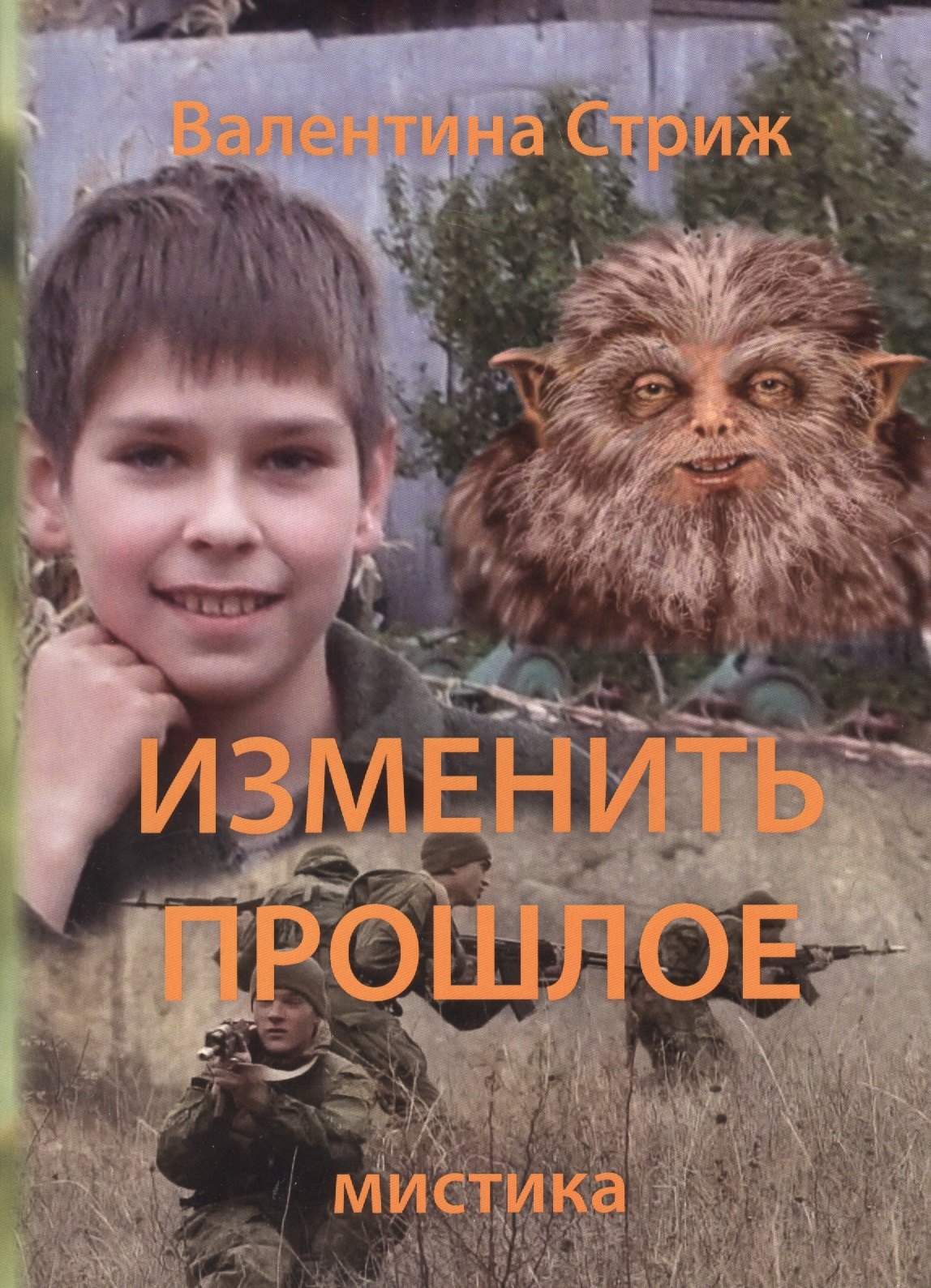 #