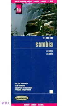 Zambia 1:1 000 000