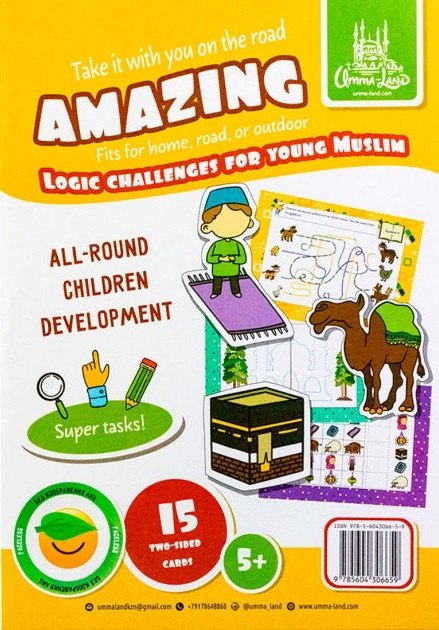 Набор карточек &quot;Amazing&quot;. Логические задачки на английском языке (5+)