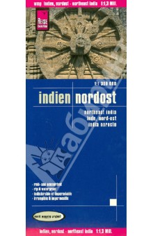 Indien. Nordost. 1:1 300 000