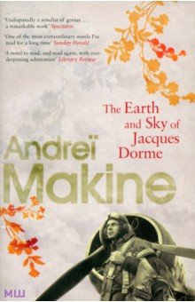 Makine Andrei: The Earth and Sky of Jacques Dorme