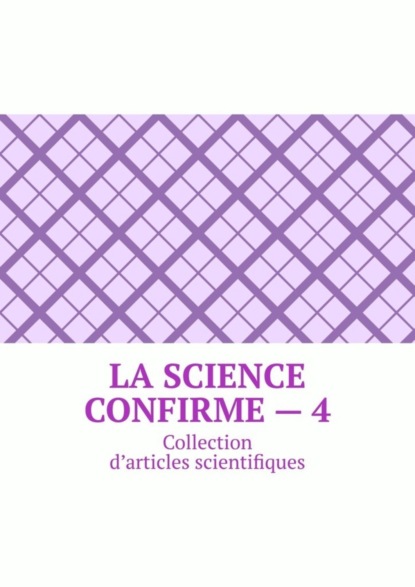 Tikhomirov Andrey: La science confirme – 4. Collection d’articles scientifiques