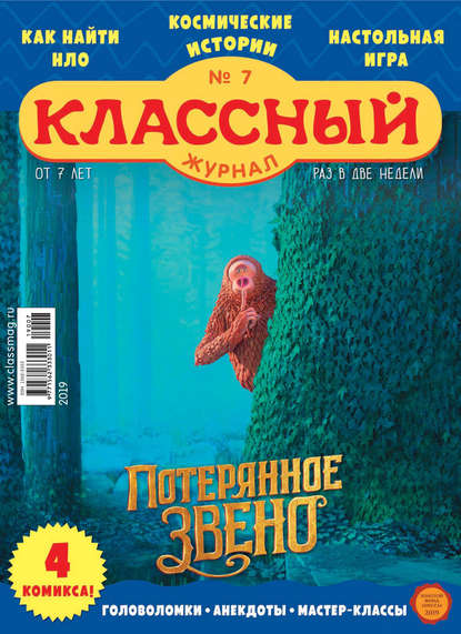 #