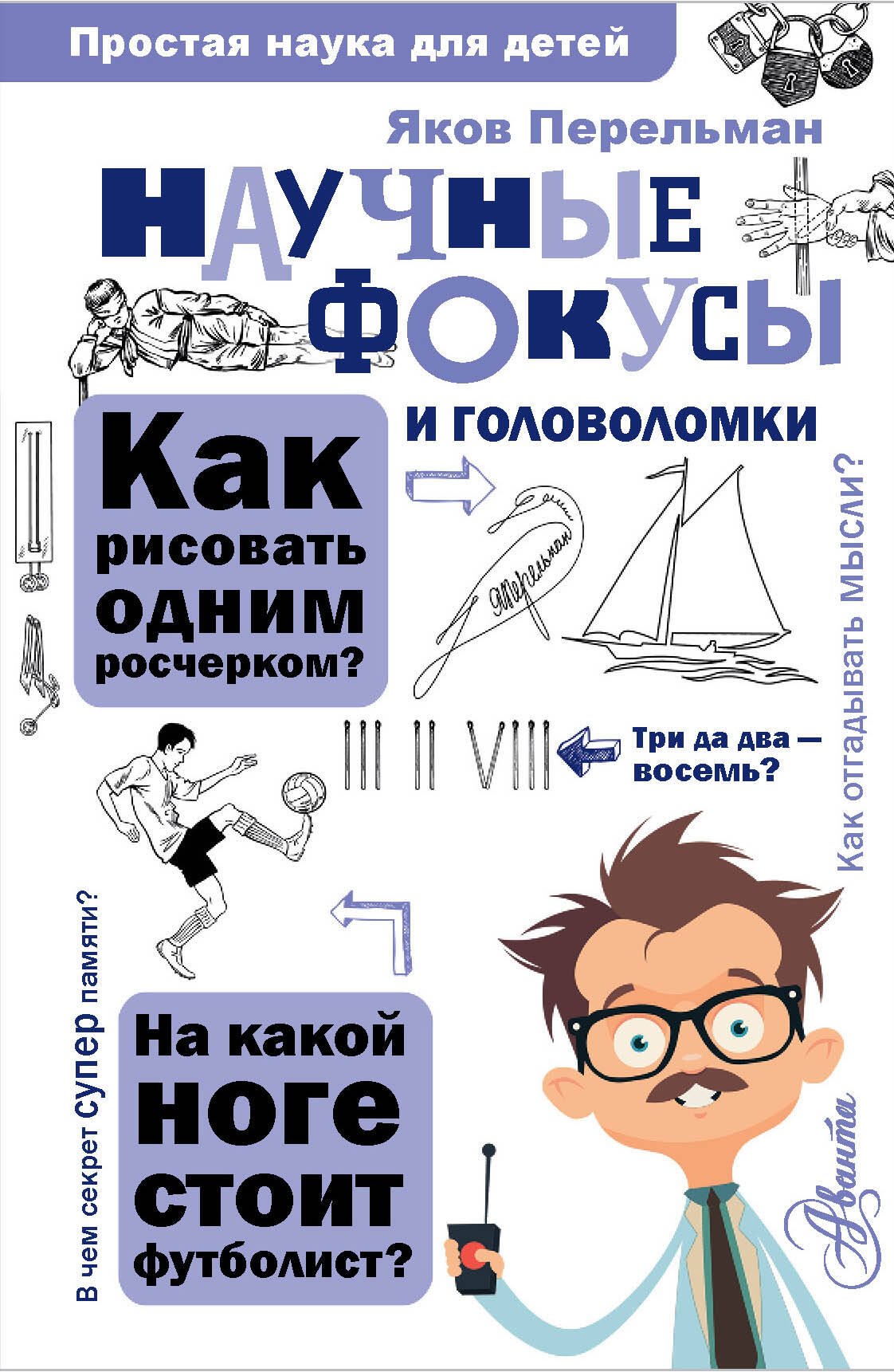 #