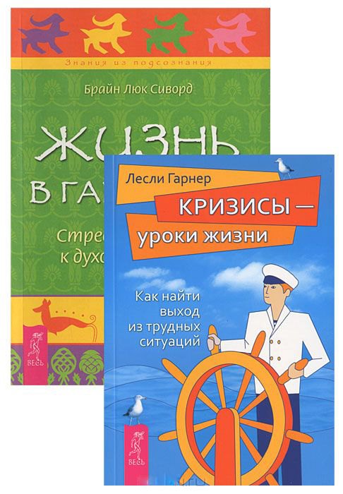 Норберт Тройтвайн: Я чувствую себя хорошо в любую погоду: Как избежать метеорологических ловушек