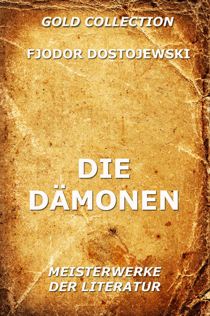 Dostojewski Fjodor: Die Dämonen