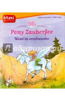 Streufert Sabine: Pony Zauberfee. Wusel ist verschwunden