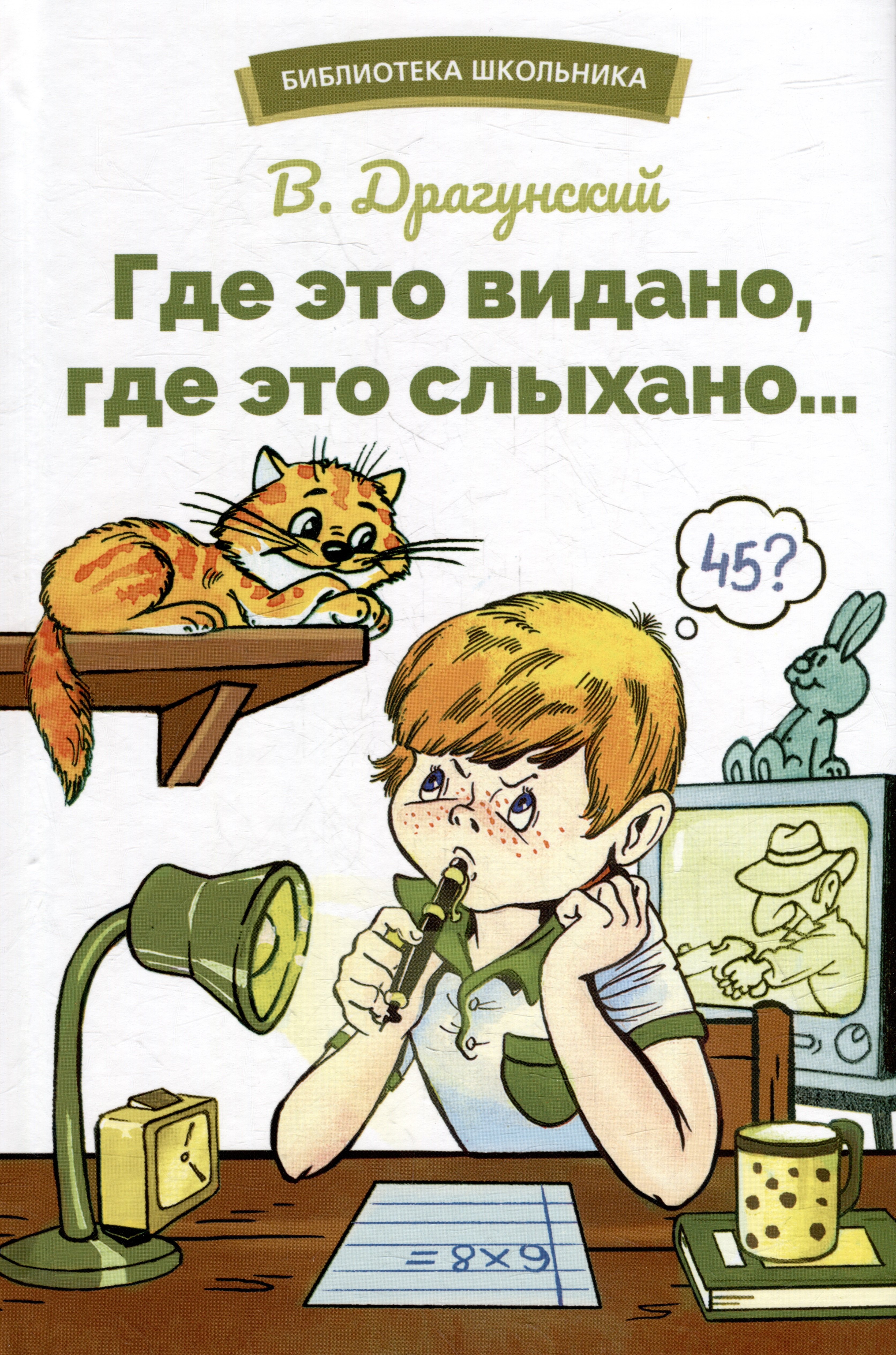 #