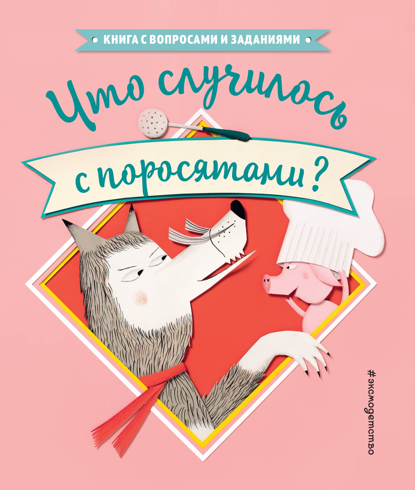#