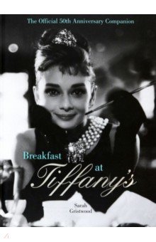Gristwood Sarah: Breakfast at Tiffany's Companion. The Official 50th Anniversary Companion