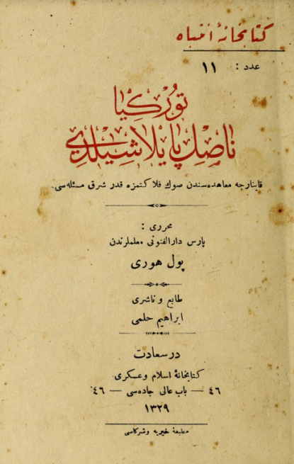 Huri Pol: Türkiye nasıl paylaşıldı