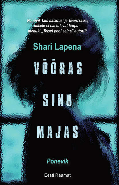 Lapena Shari: Võõras sinu majas