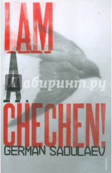 Sadulaev German: I am a Chechen!