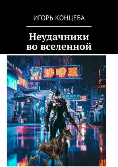 #