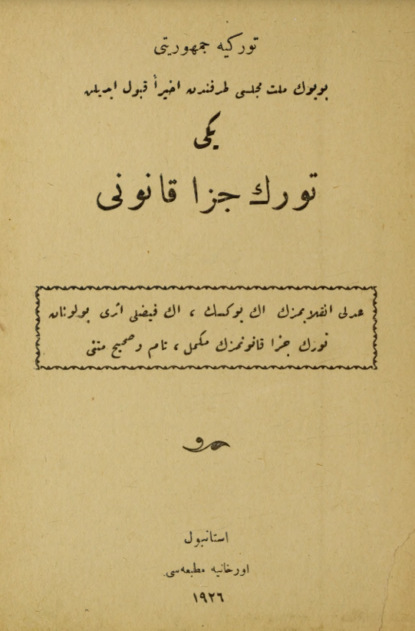 Meclisi Türkiye Millet: Ahrar Türkiye Büyük Millet Meclisi Yeni Türk Ceza Kanununu Kabul Etti